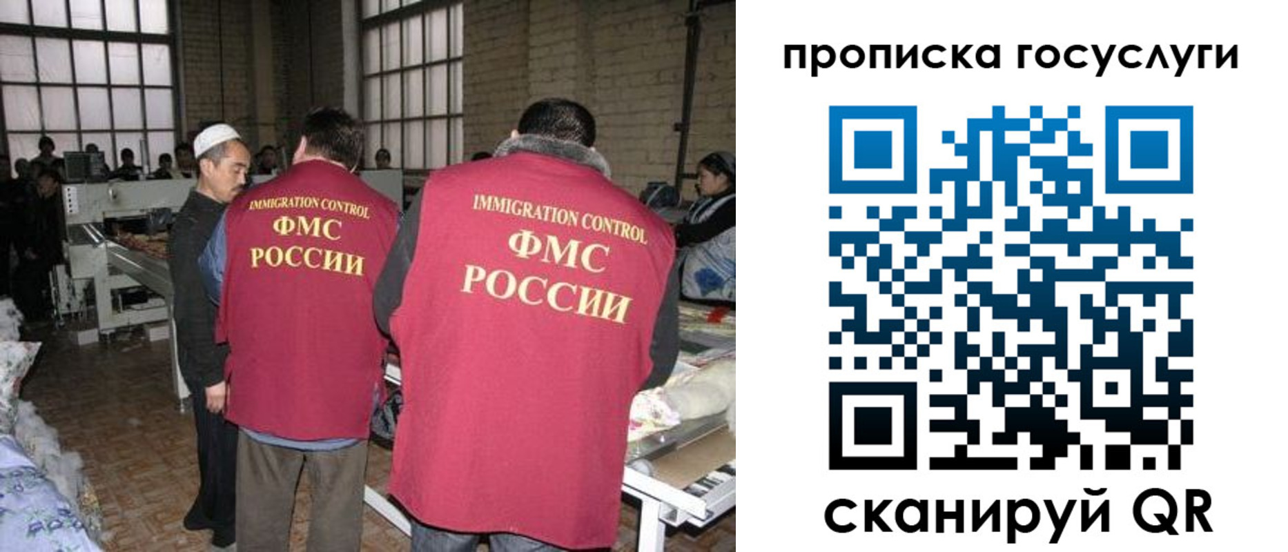 временная регистрация гарантия в Вельске